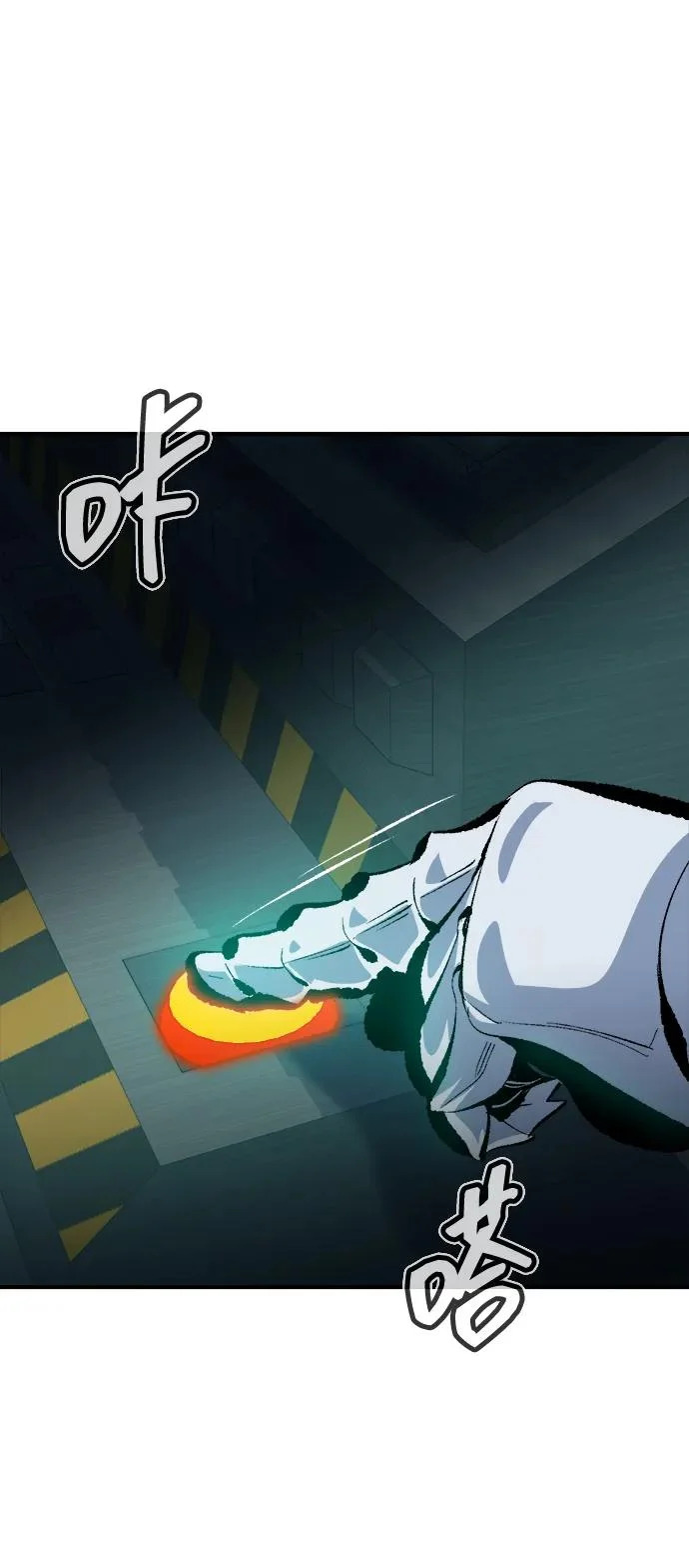 [第211话] 最后一次系统错误-4 第24页