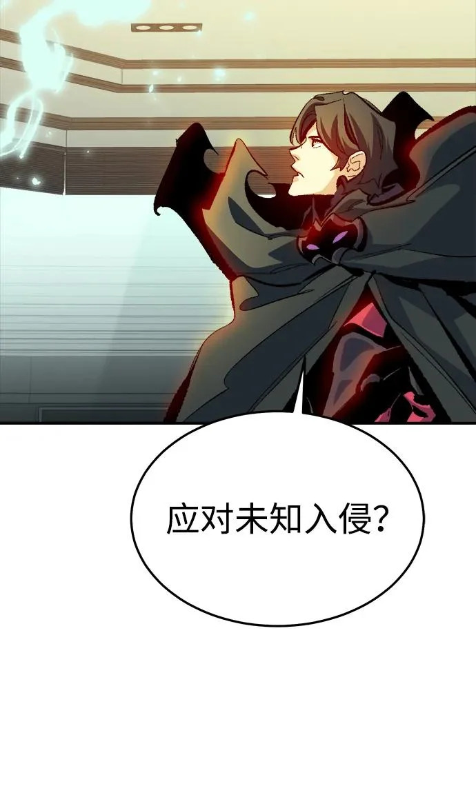 [第211话] 最后一次系统错误-4 第37页