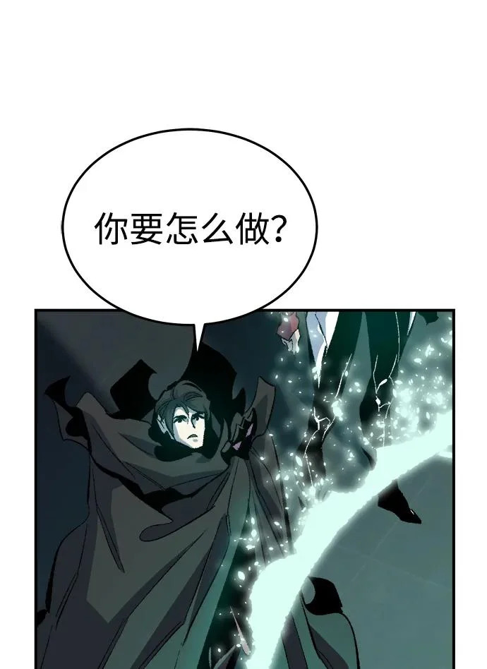 [第211话] 最后一次系统错误-4 第57页