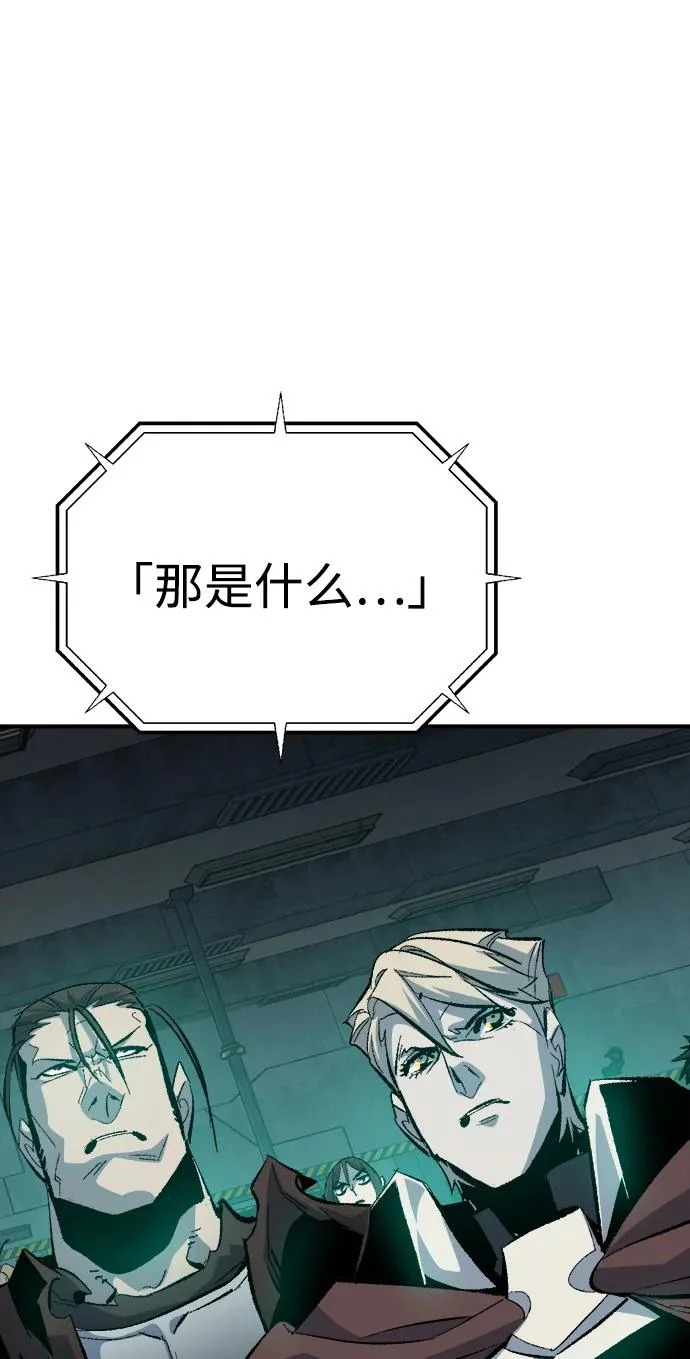 [第211话] 最后一次系统错误-4 第66页