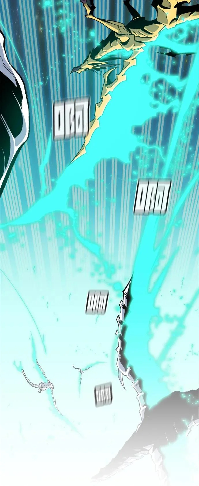 [第211话] 最后一次系统错误-4 第98页