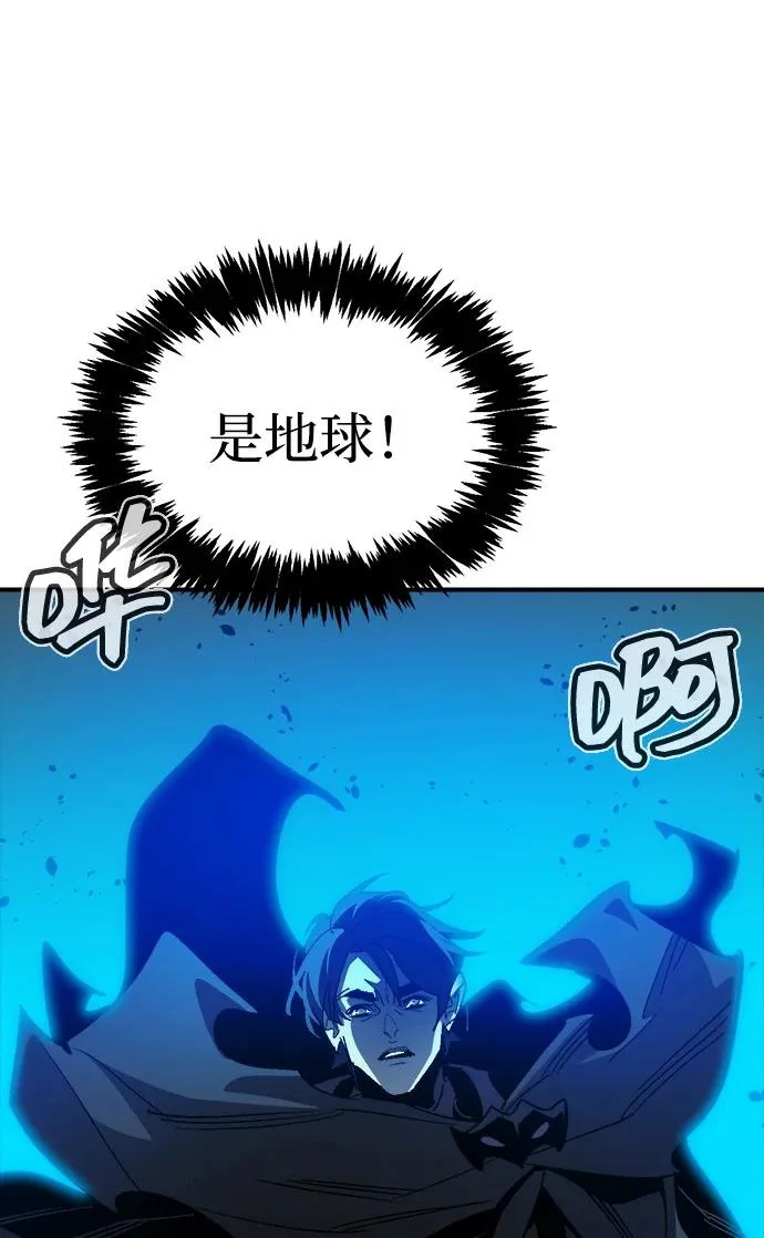 [第211话] 最后一次系统错误-4 第103页