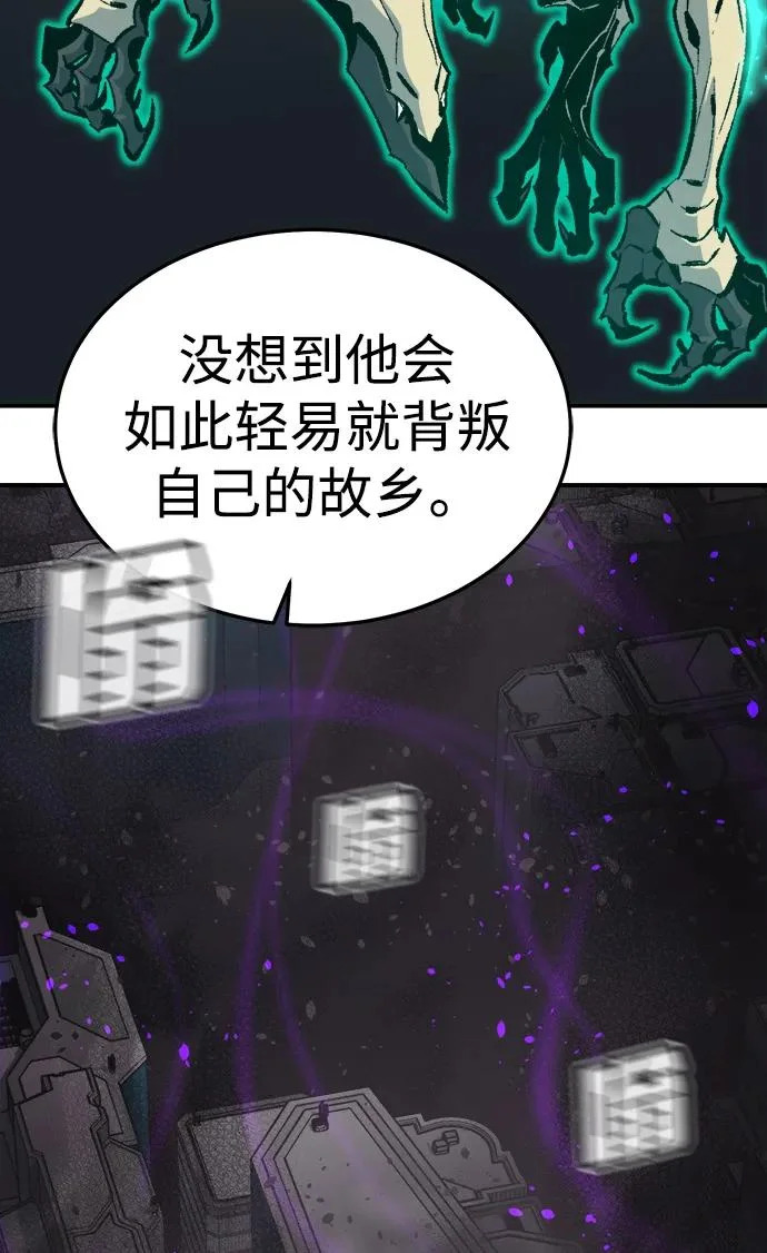 [第211话] 最后一次系统错误-4 第107页