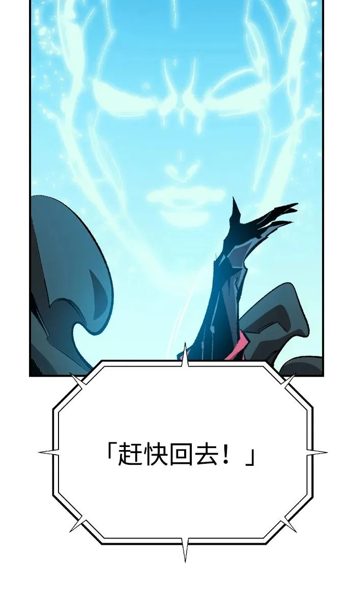 [第212话] 最佳结局（完） 第11页