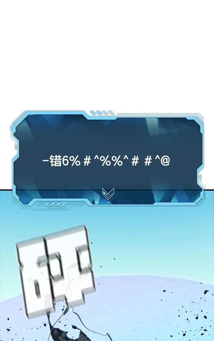 [第212话] 最佳结局（完） 第14页