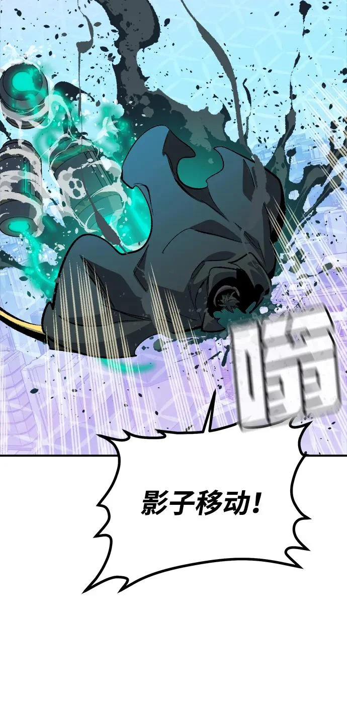[第212话] 最佳结局（完） 第15页