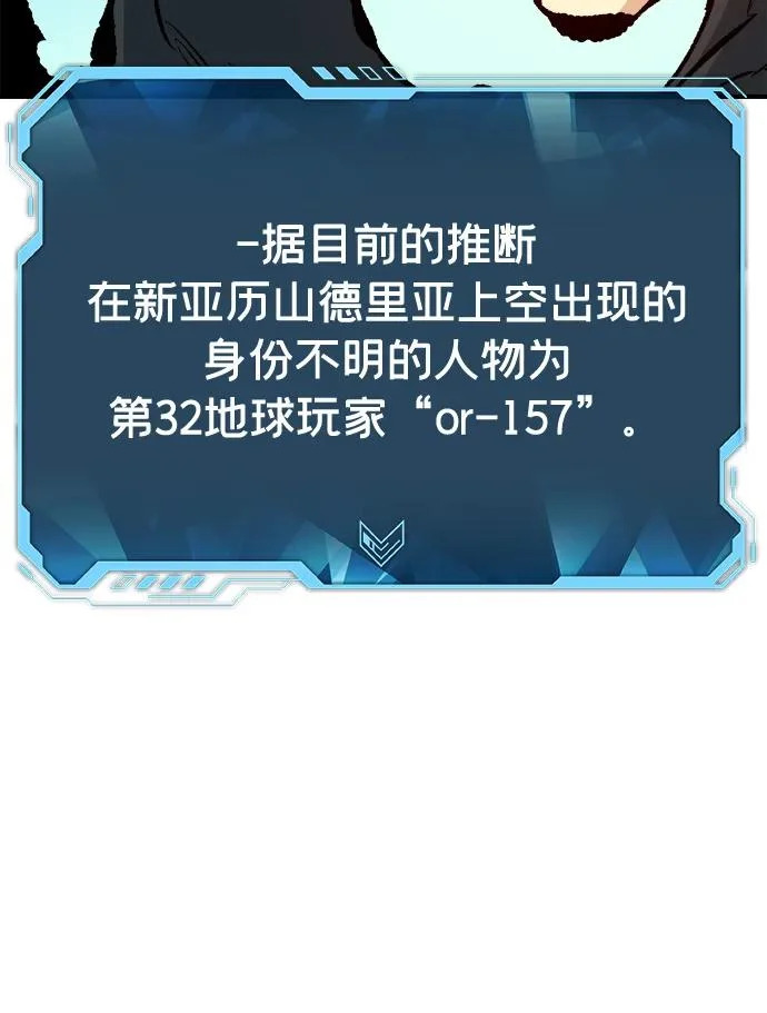 [第212话] 最佳结局（完） 第20页