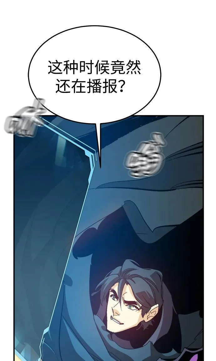 [第212话] 最佳结局（完） 第21页