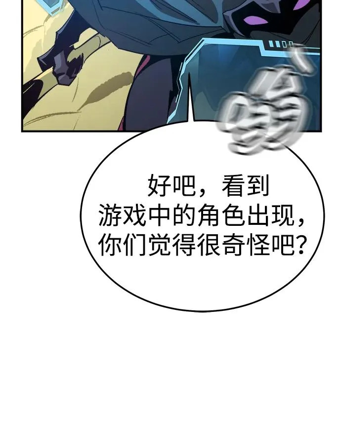 [第212话] 最佳结局（完） 第22页