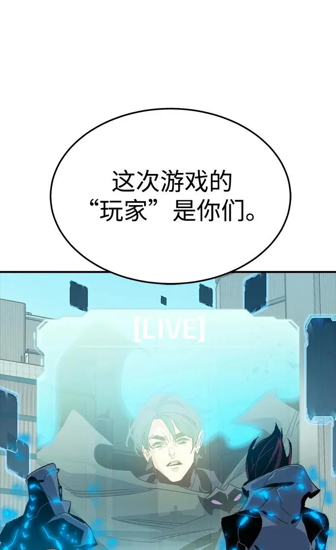 [第212话] 最佳结局（完） 第23页