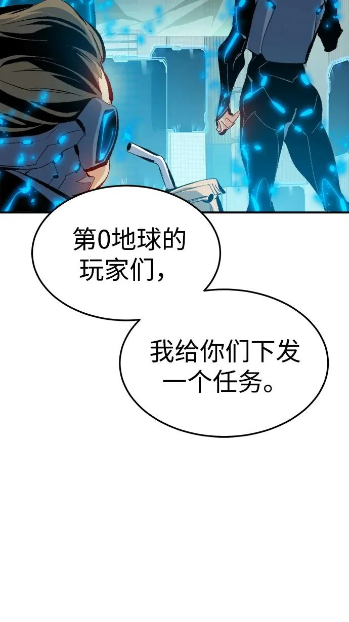 [第212话] 最佳结局（完） 第24页
