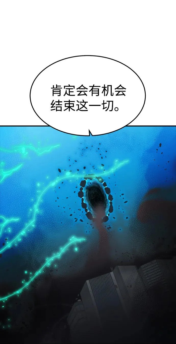 [第212话] 最佳结局（完） 第35页