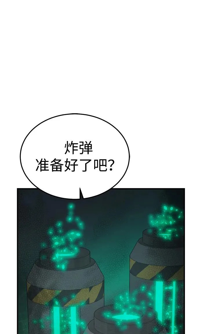 [第212话] 最佳结局（完） 第40页