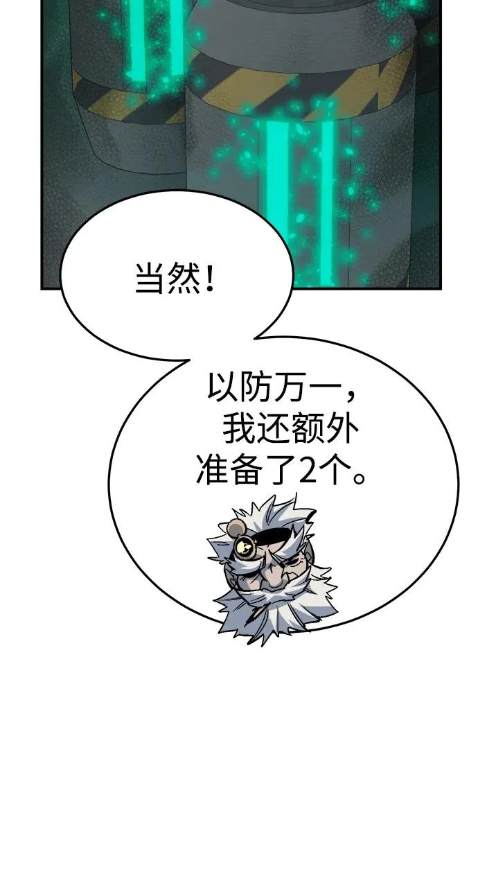 [第212话] 最佳结局（完） 第41页