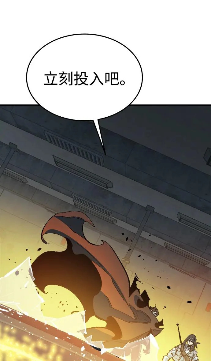 [第212话] 最佳结局（完） 第42页