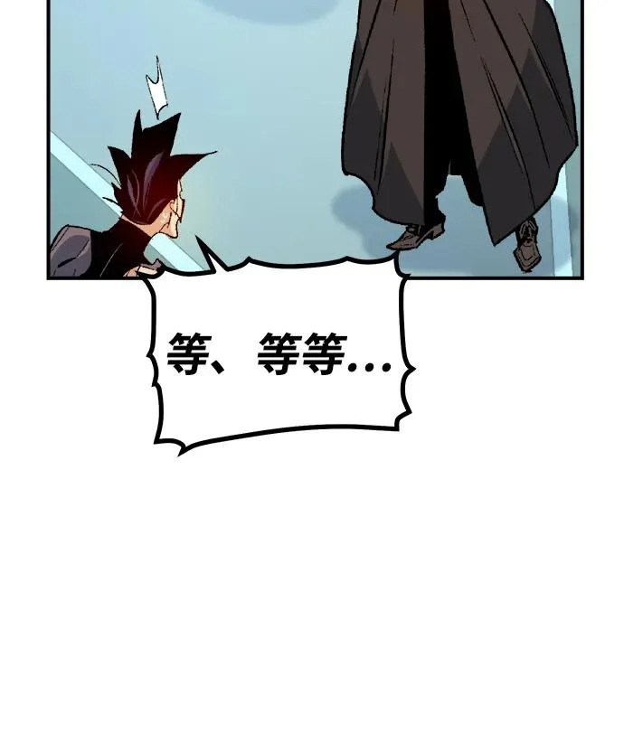 [第212话] 最佳结局（完） 第52页