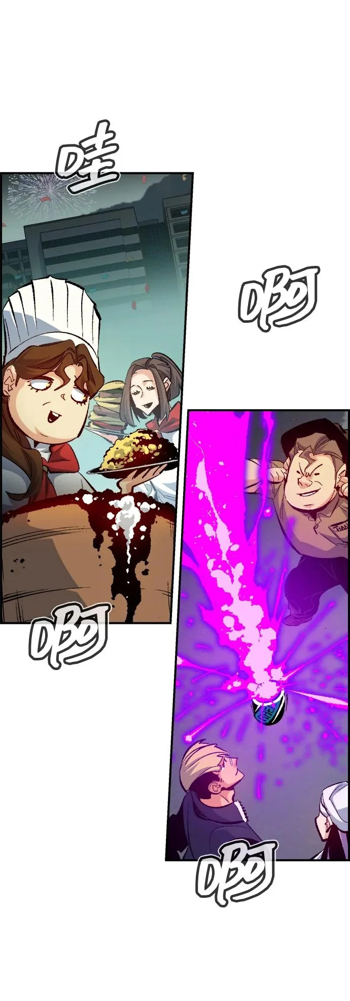[第212话] 最佳结局（完） 第58页