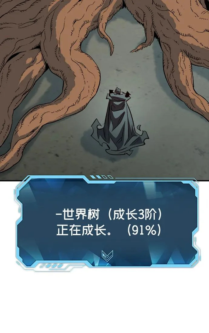 [第212话] 最佳结局（完） 第61页
