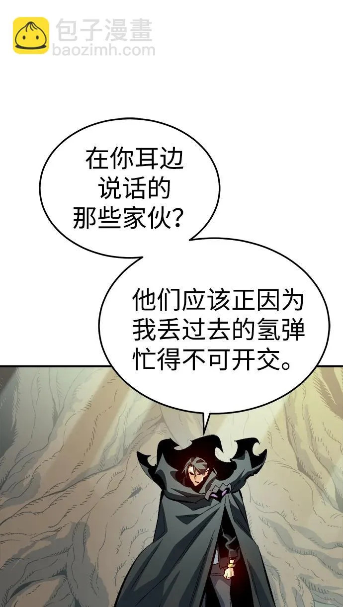 [第212话] 最佳结局（完） 第71页
