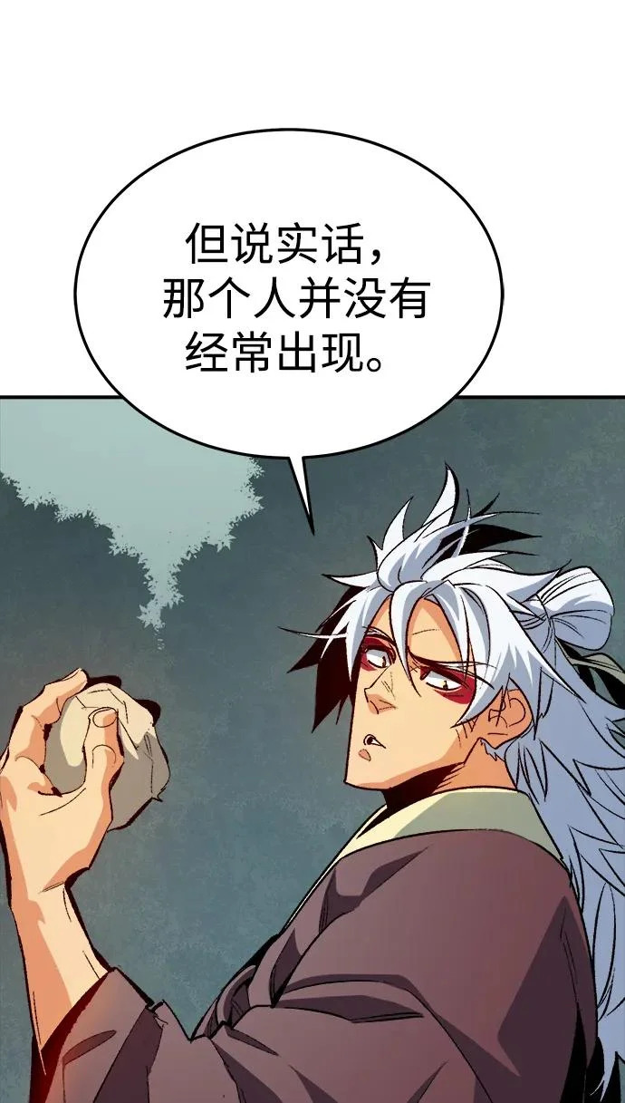 [第212话] 最佳结局（完） 第73页