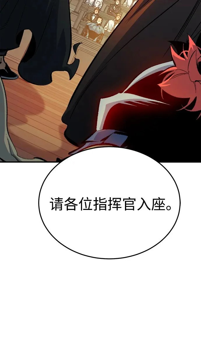 [第212话] 最佳结局（完） 第94页