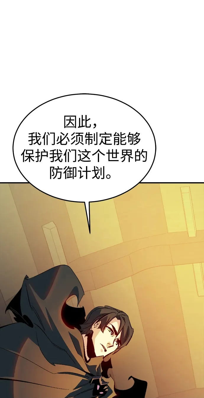 [第212话] 最佳结局（完） 第100页