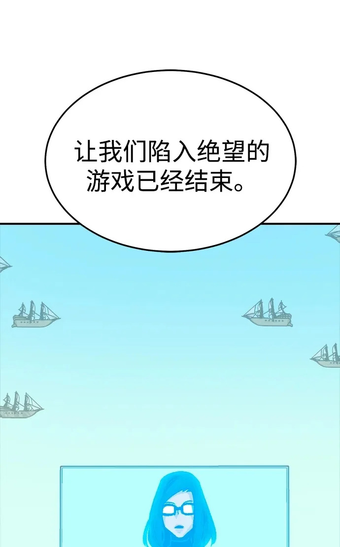 [外传] 后结局时代（1） 第2页
