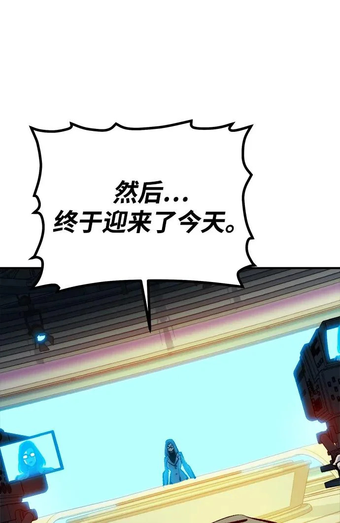 [外传] 后结局时代（1） 第7页
