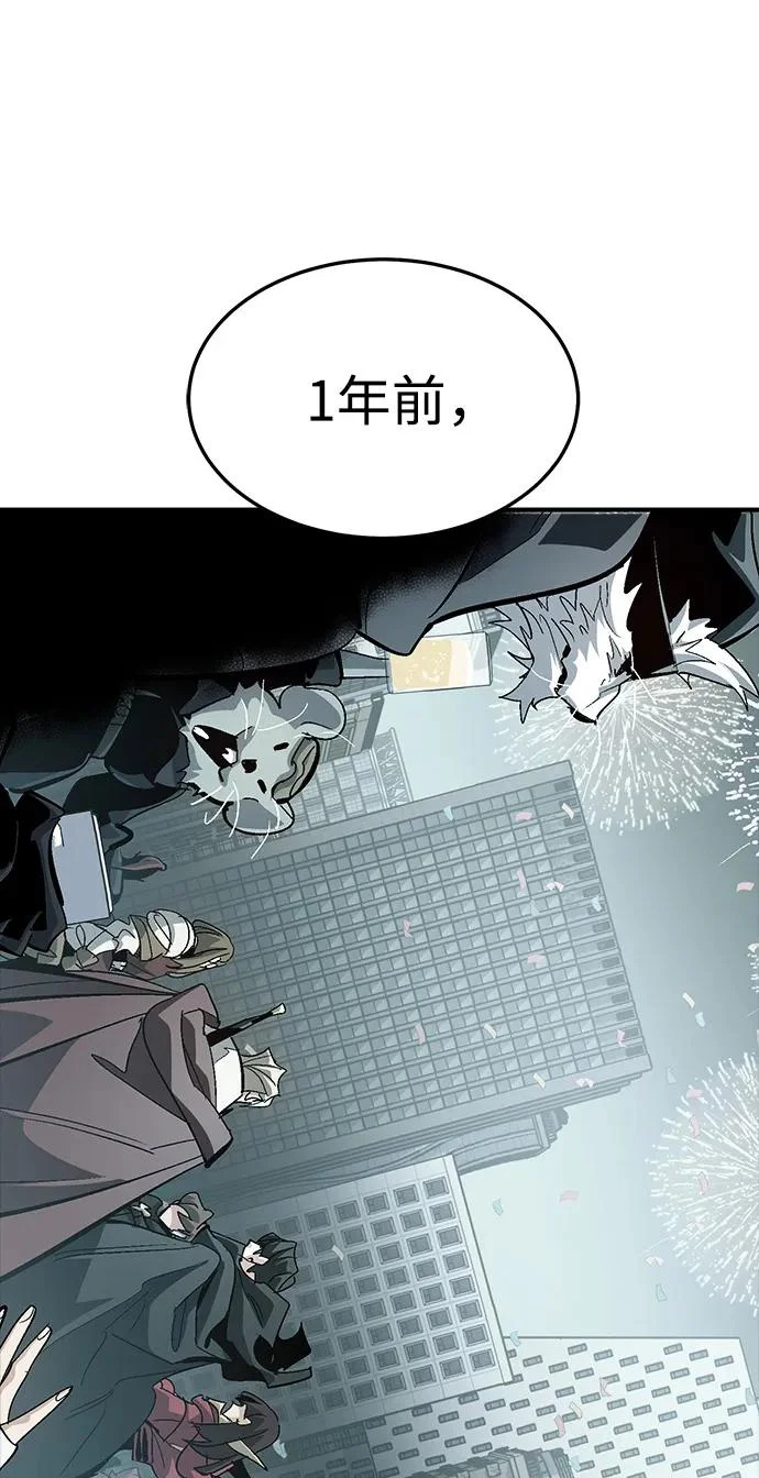 [外传] 后结局时代（1） 第9页