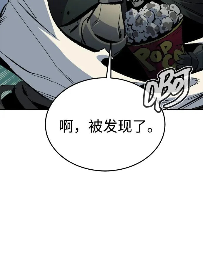 [外传] 后结局时代（1） 第53页