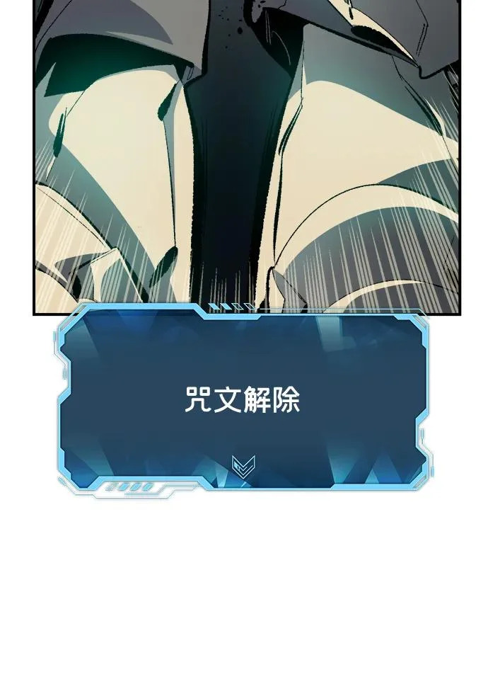 [外传] 后结局时代（1） 第57页