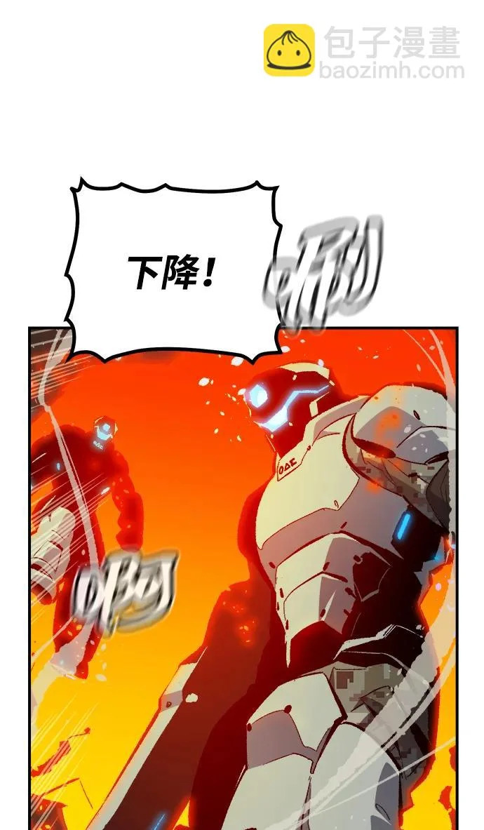 [外传] 后结局时代（1） 第70页