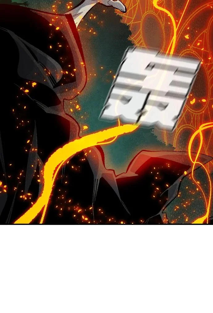 [外传] 后结局时代（1） 第103页