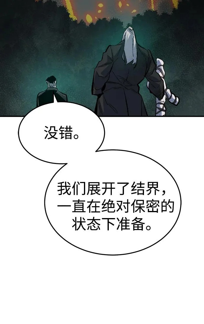 [外传] 后结局时代（2） 第7页