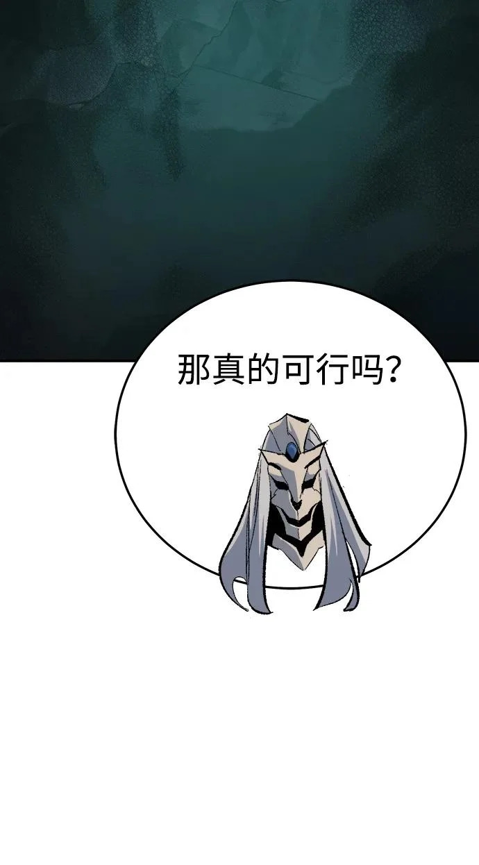 [外传] 后结局时代（2） 第9页