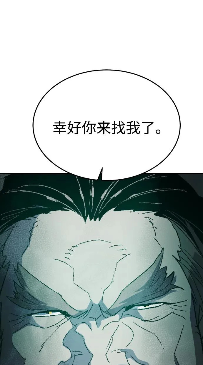 [外传] 后结局时代（2） 第15页