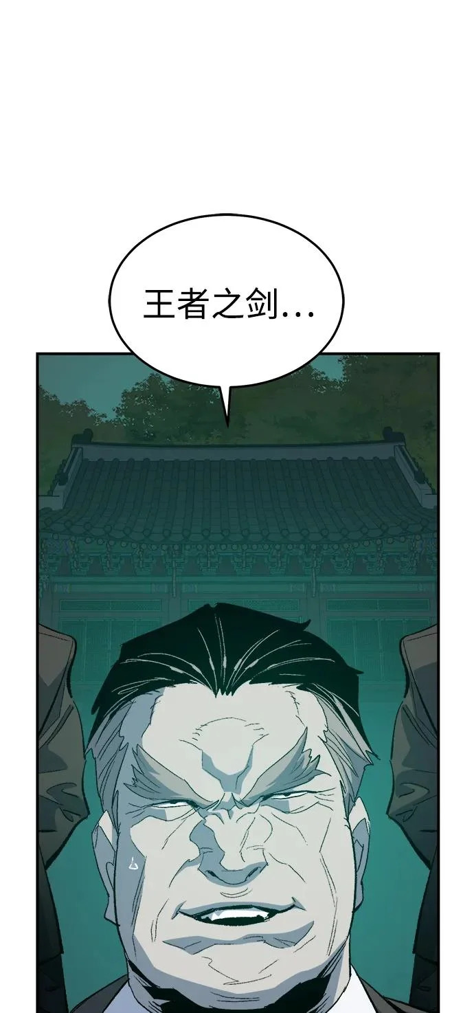 [外传] 后结局时代（2） 第18页
