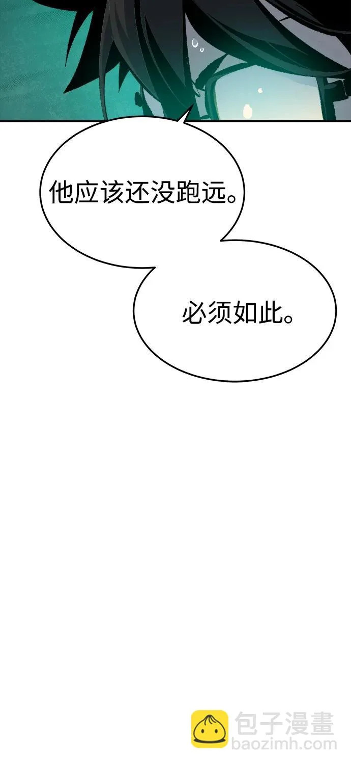 [外传] 后结局时代（2） 第35页