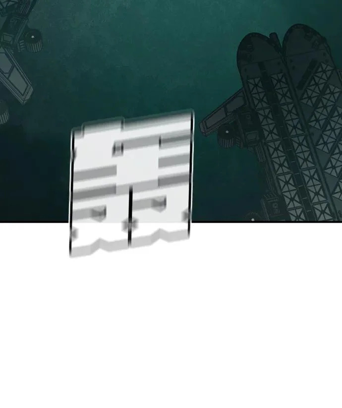 [外传] 后结局时代（2） 第37页