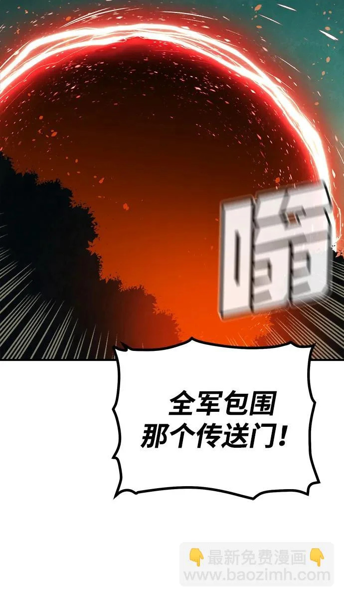 [外传] 后结局时代（2） 第46页