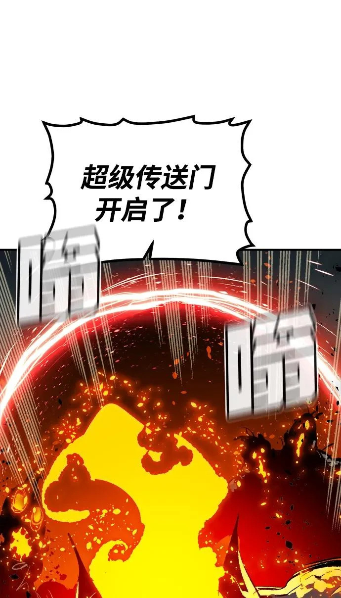 [外传] 后结局时代（2） 第59页