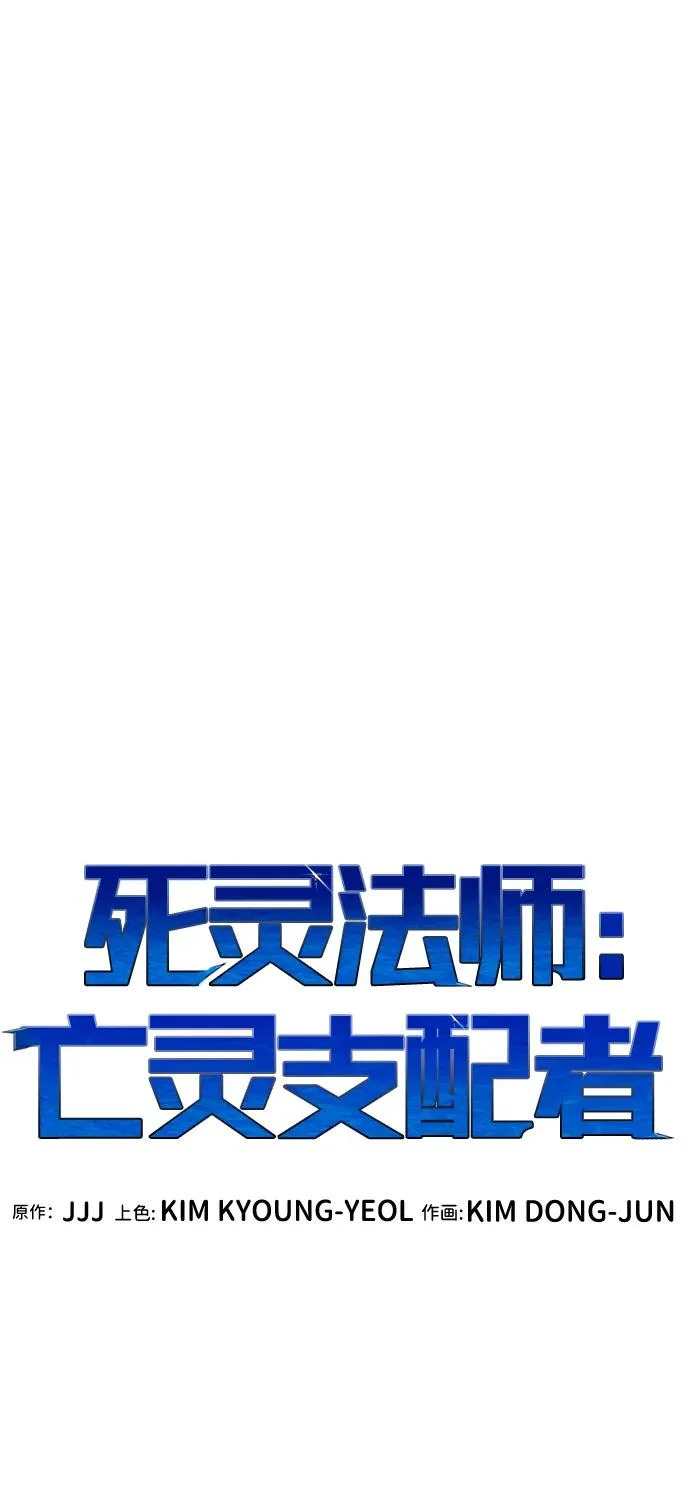 [外传] 后结局时代（2） 第76页