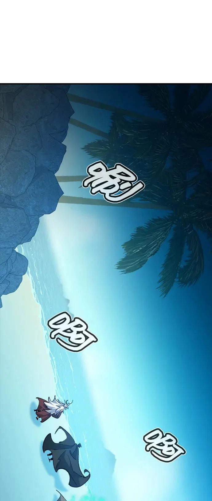 [外传] 后结局时代（2） 第92页