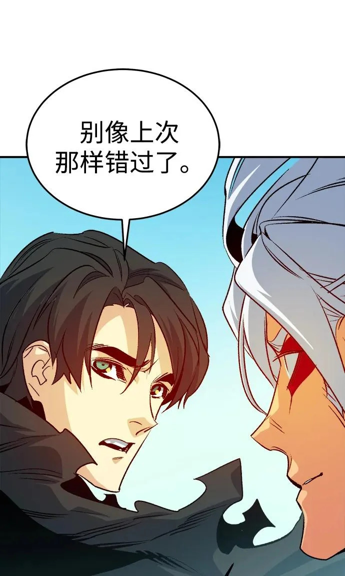 [外传] 后结局时代（2） 第102页