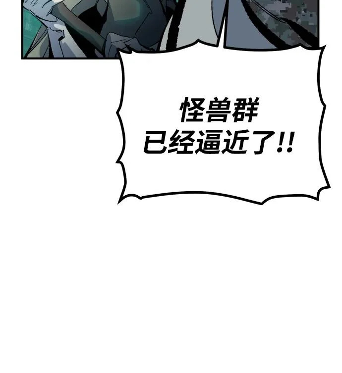 [外传] 后结局时代（3） 第34页