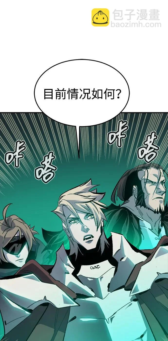 [外传] 后结局时代（3） 第37页