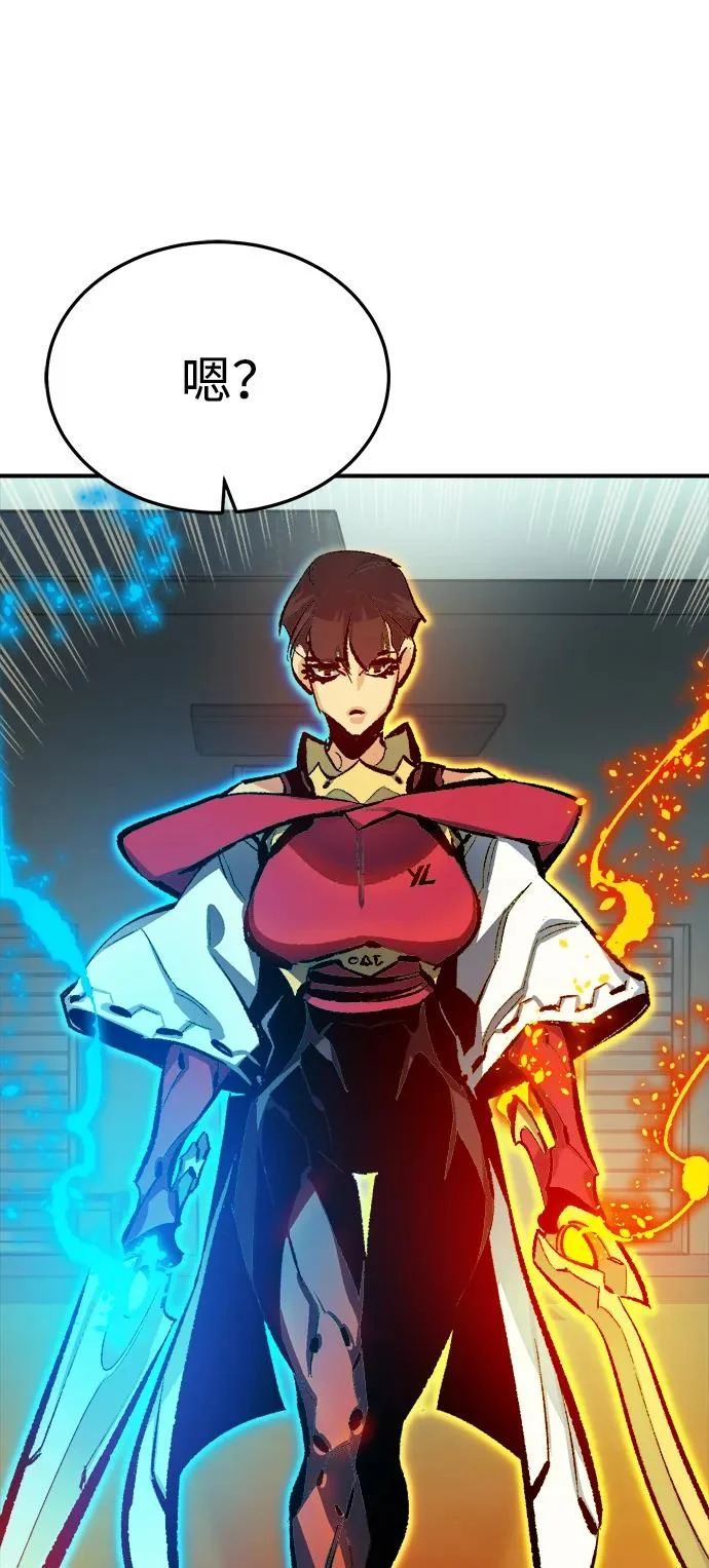 [外传] 后结局时代（3） 第70页