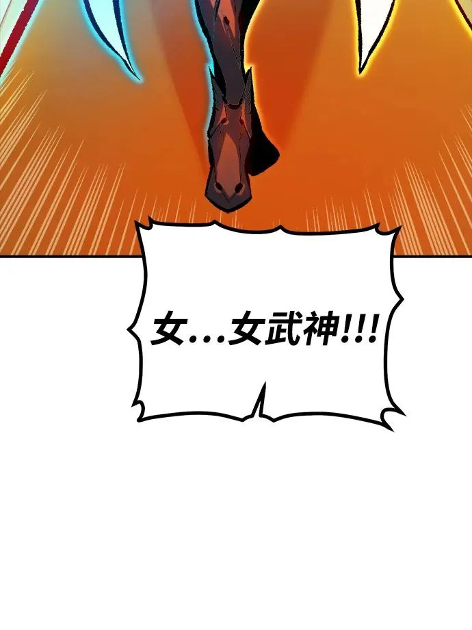 [外传] 后结局时代（3） 第71页