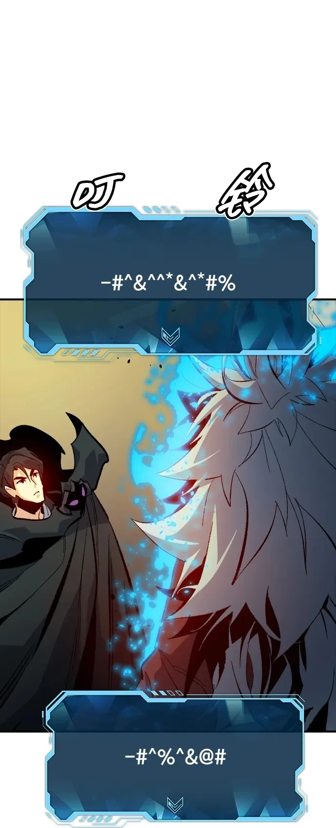[外传] 后结局时代（3） 第100页