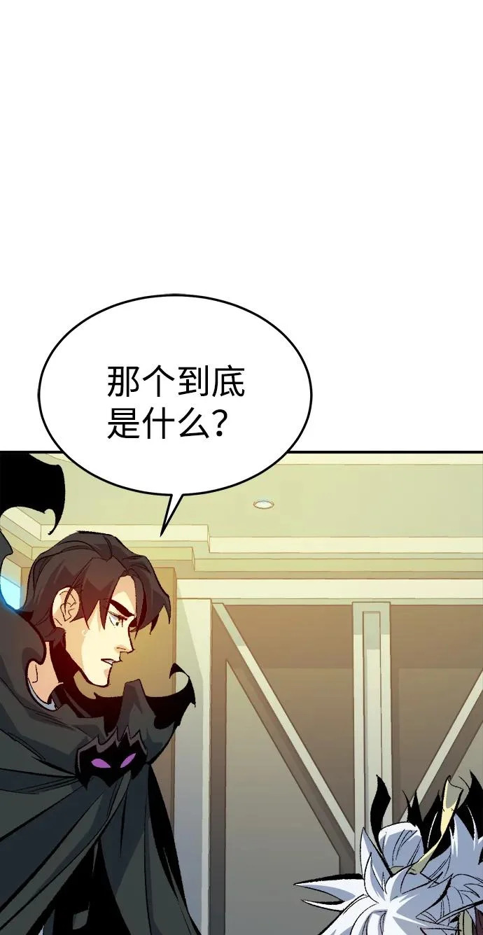 [外传] 后结局时代（4） 第11页